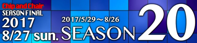 season-680x150-15