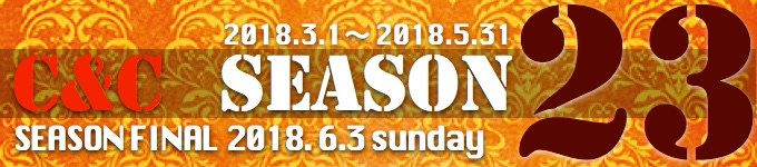 season-680x150-15