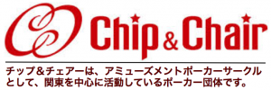 Chip & Chair